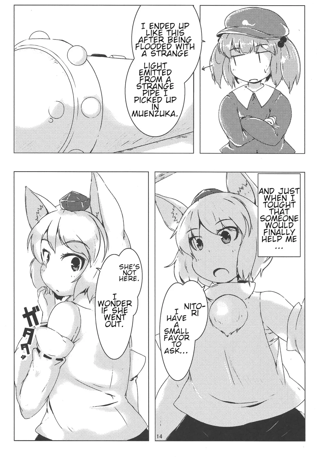 Omae ga Chiisaku Naare! | You guys, get smaller! Fhentai - Page 15