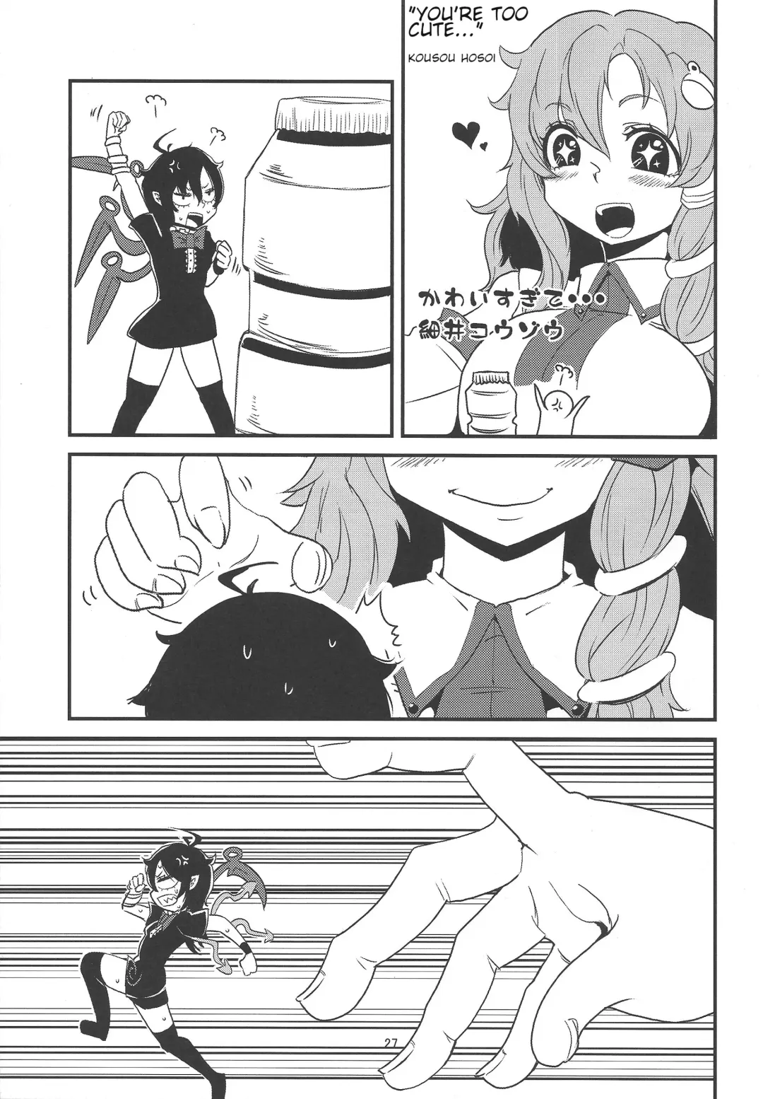 Omae ga Chiisaku Naare! | You guys, get smaller! Fhentai - Page 28