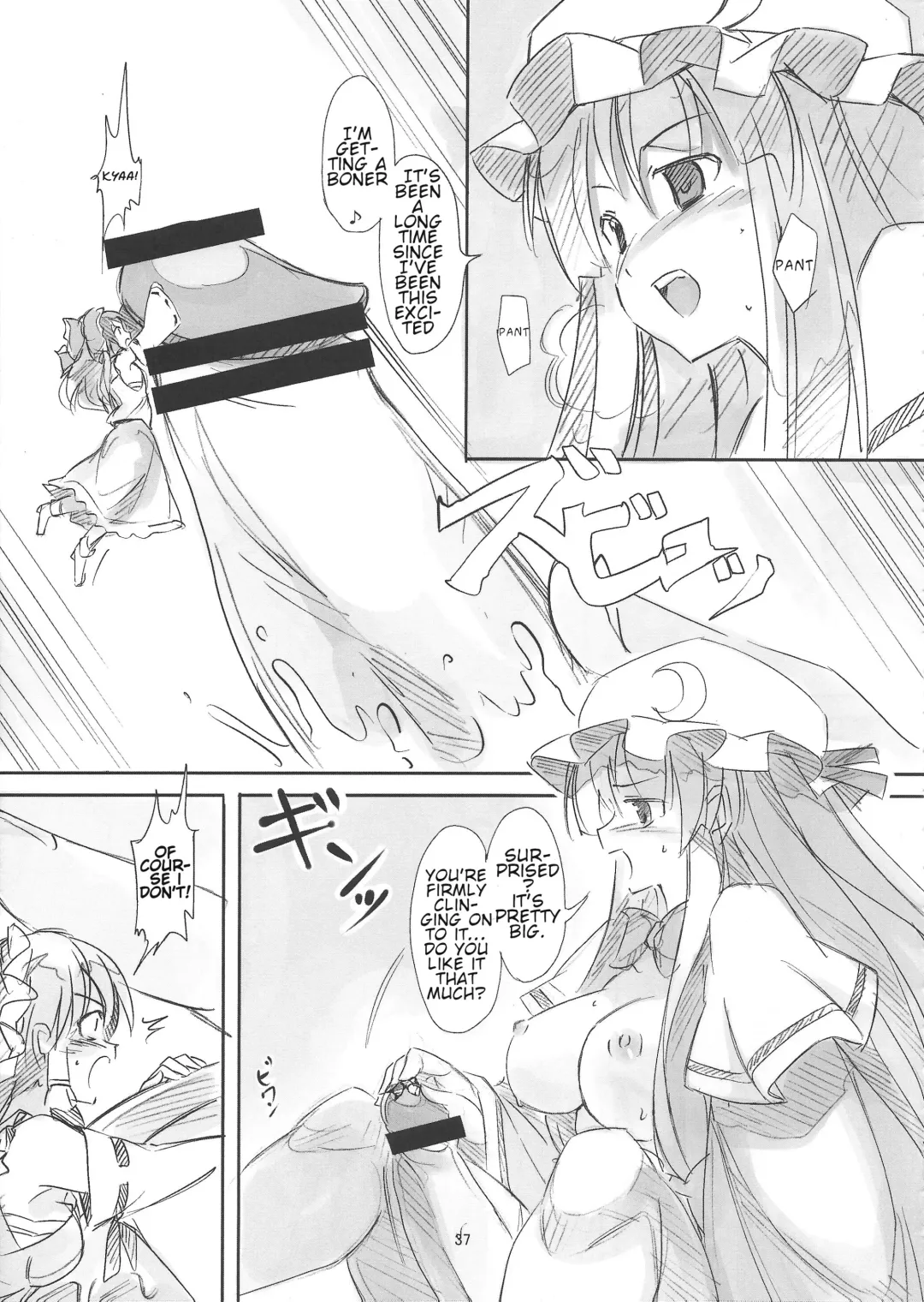 Omae ga Chiisaku Naare! | You guys, get smaller! Fhentai - Page 38