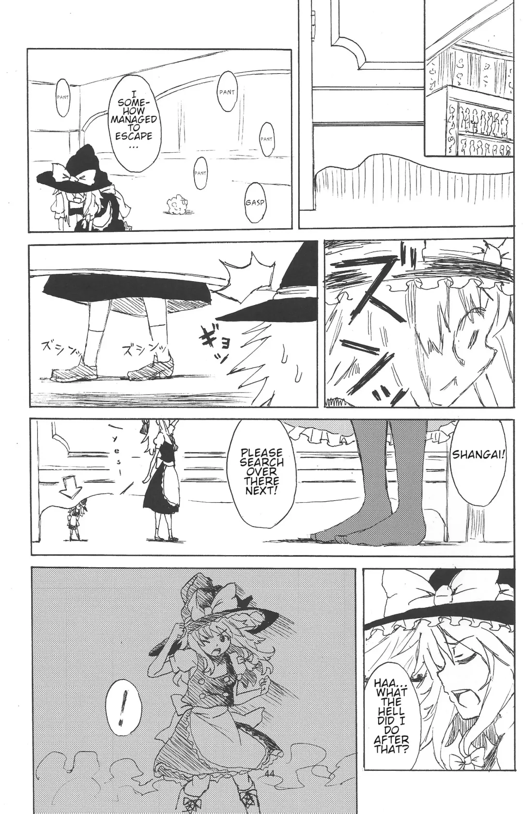 Omae ga Chiisaku Naare! | You guys, get smaller! Fhentai - Page 45