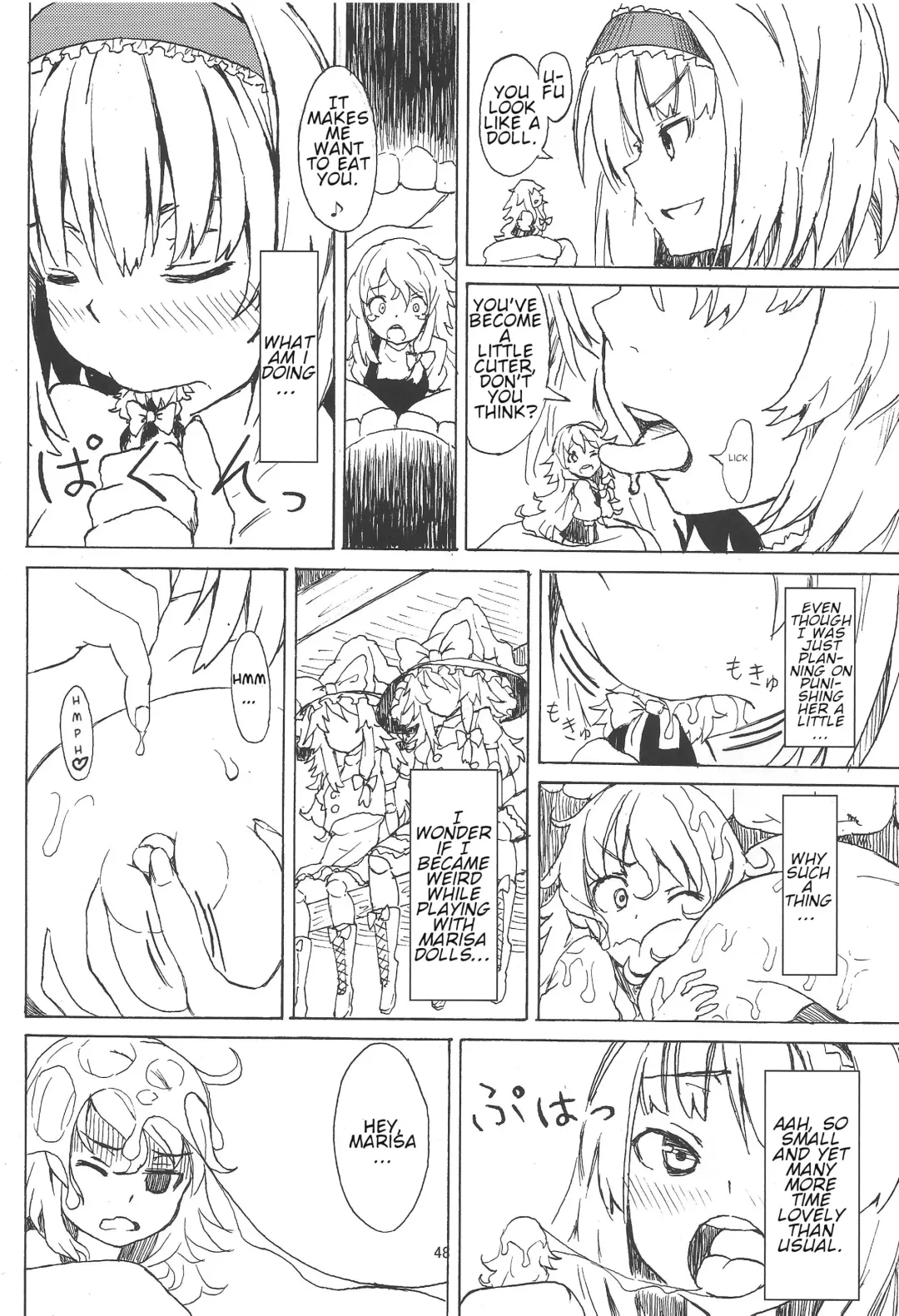 Omae ga Chiisaku Naare! | You guys, get smaller! Fhentai - Page 49