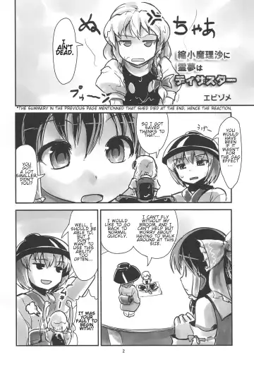Omae ga Chiisaku Naare! | You guys, get smaller! Fhentai - Page 3