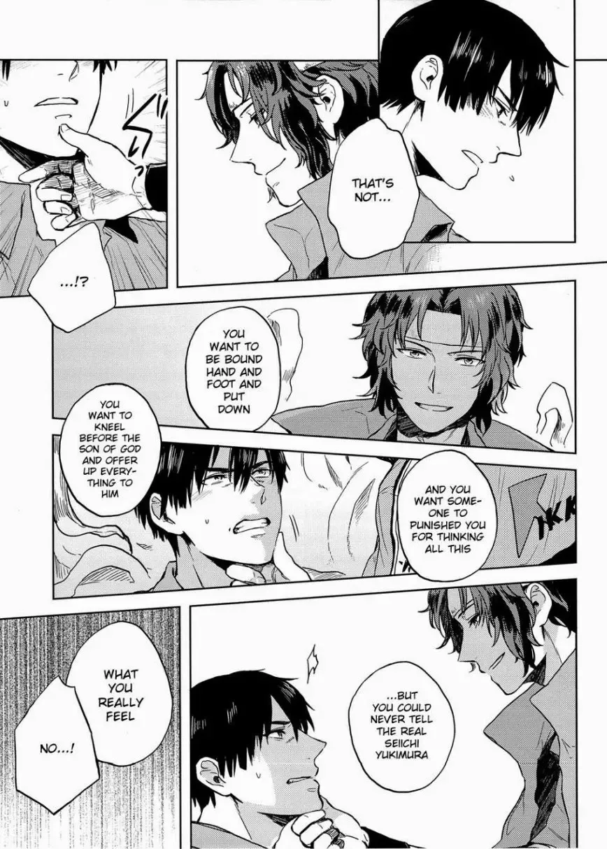 [Hazama] Complex & Conflict Fhentai - Page 12