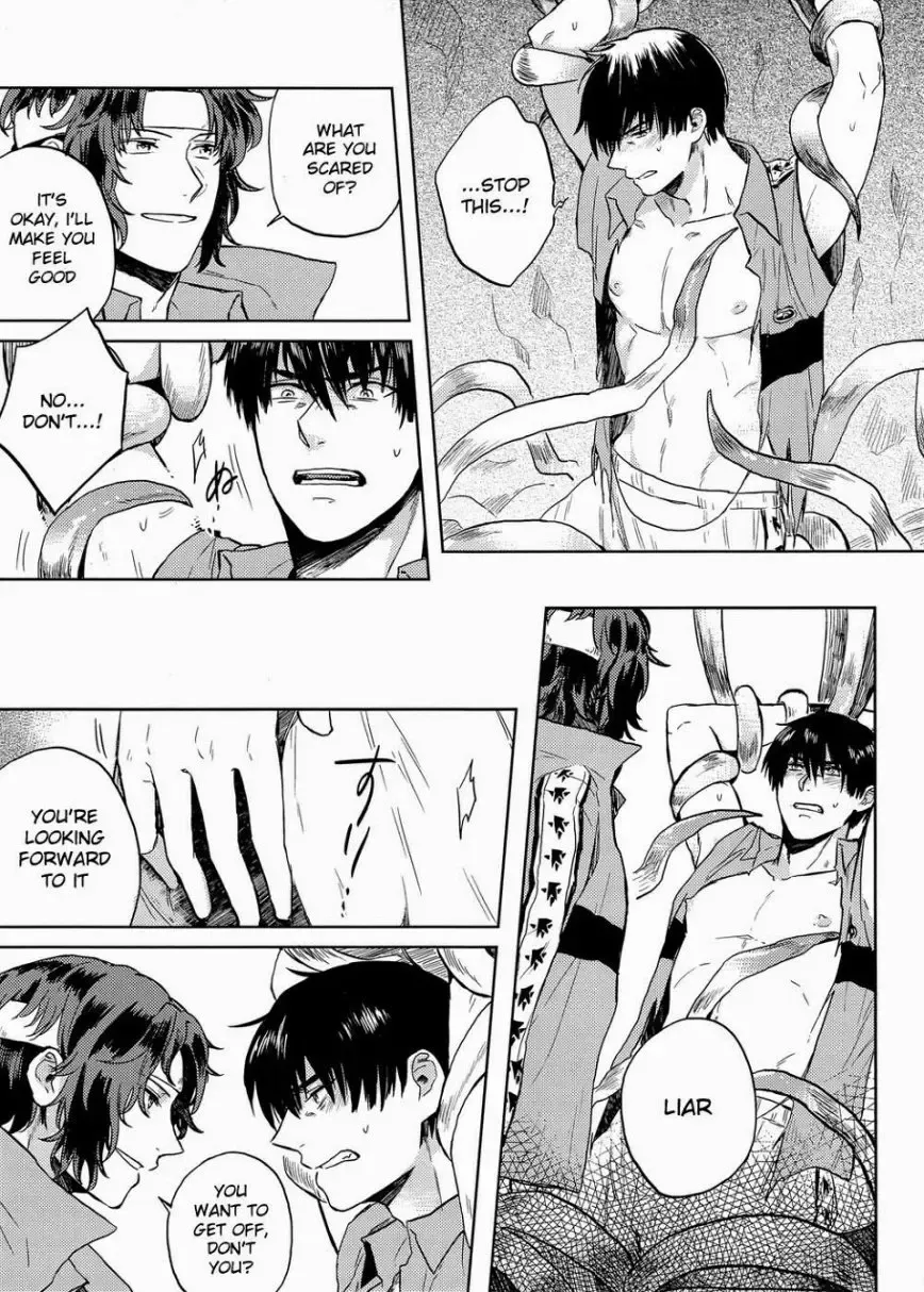 [Hazama] Complex & Conflict Fhentai - Page 16