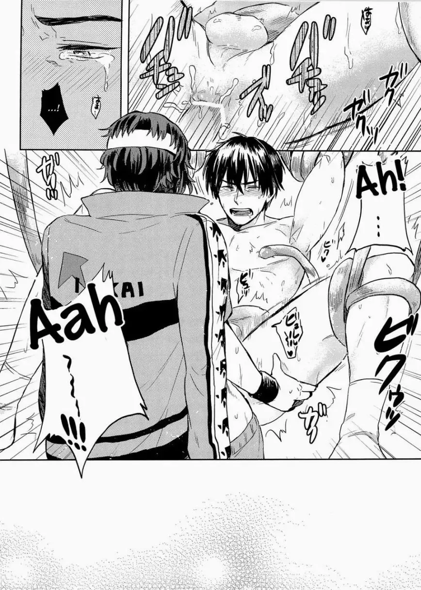 [Hazama] Complex & Conflict Fhentai - Page 27