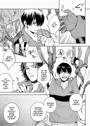 [Hazama] Complex & Conflict Fhentai - Page 14