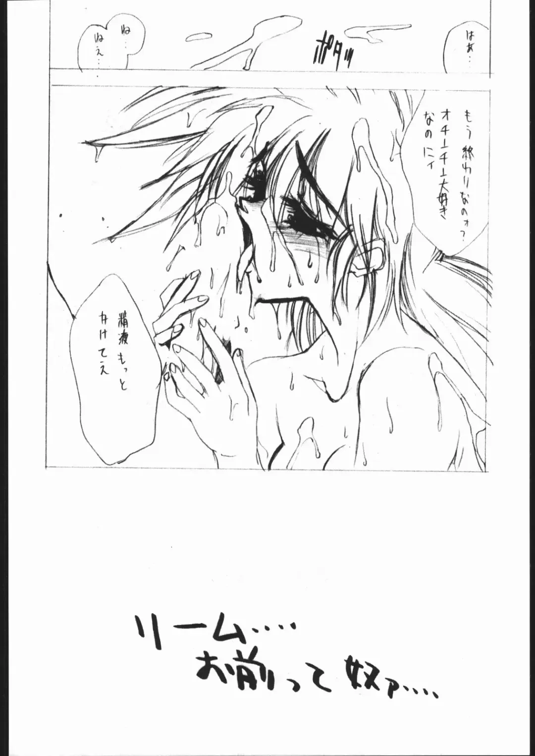 [Shiki Satoshi] BMX Fhentai - Page 13