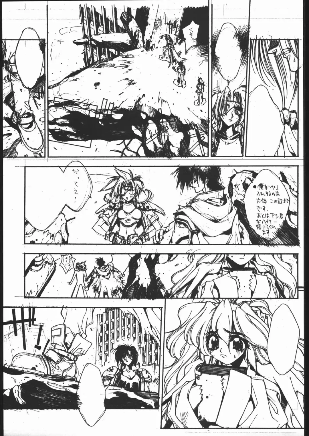 [Shiki Satoshi] BMX Fhentai - Page 42