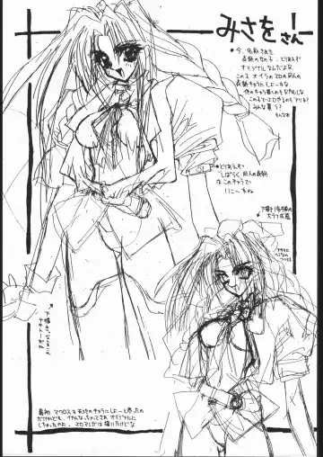 [Shiki Satoshi] BMX Fhentai - Page 14