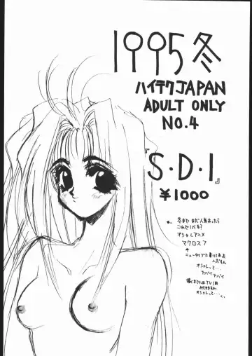 [Shiki Satoshi] BMX Fhentai - Page 47