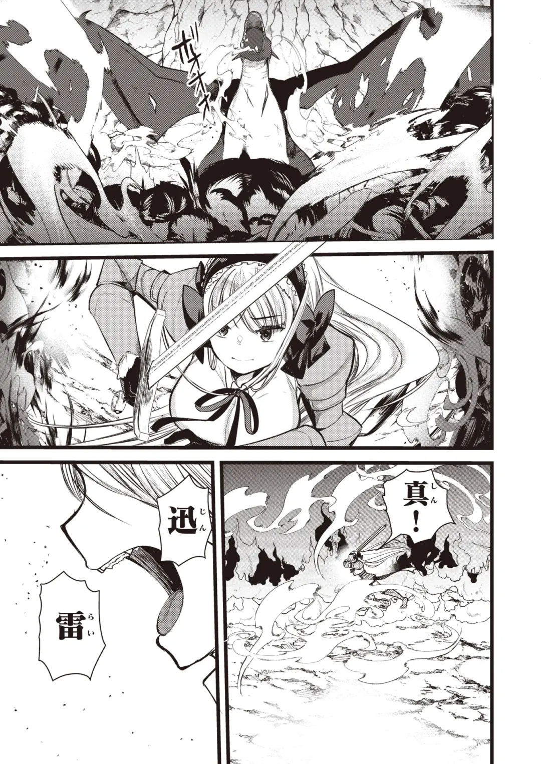 Isekai Rakuten Vol. 12 Fhentai - Page 20