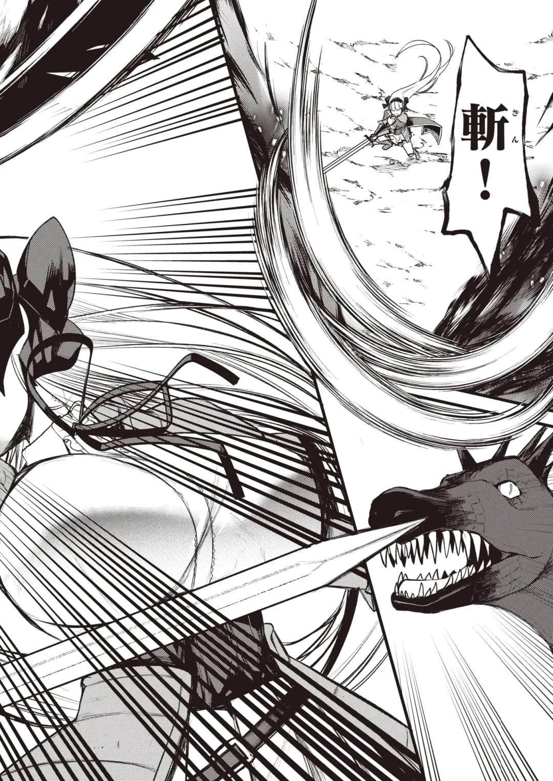 Isekai Rakuten Vol. 12 Fhentai - Page 21