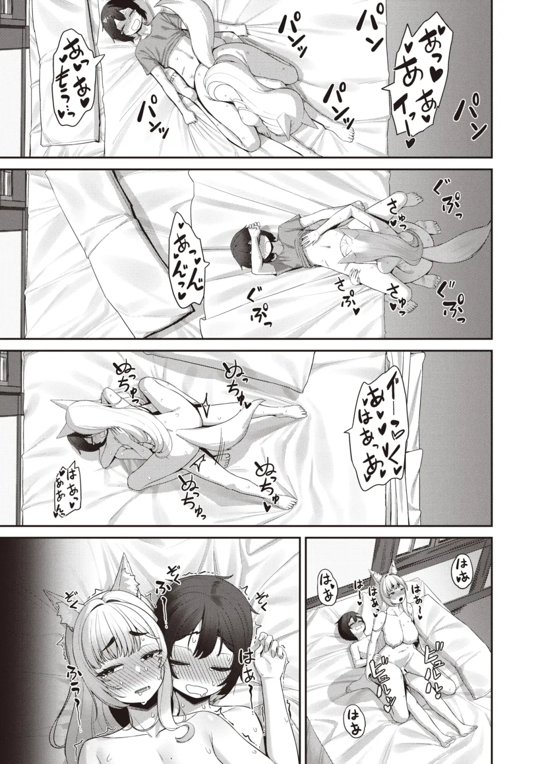 Isekai Rakuten Vol. 12 Fhentai - Page 62