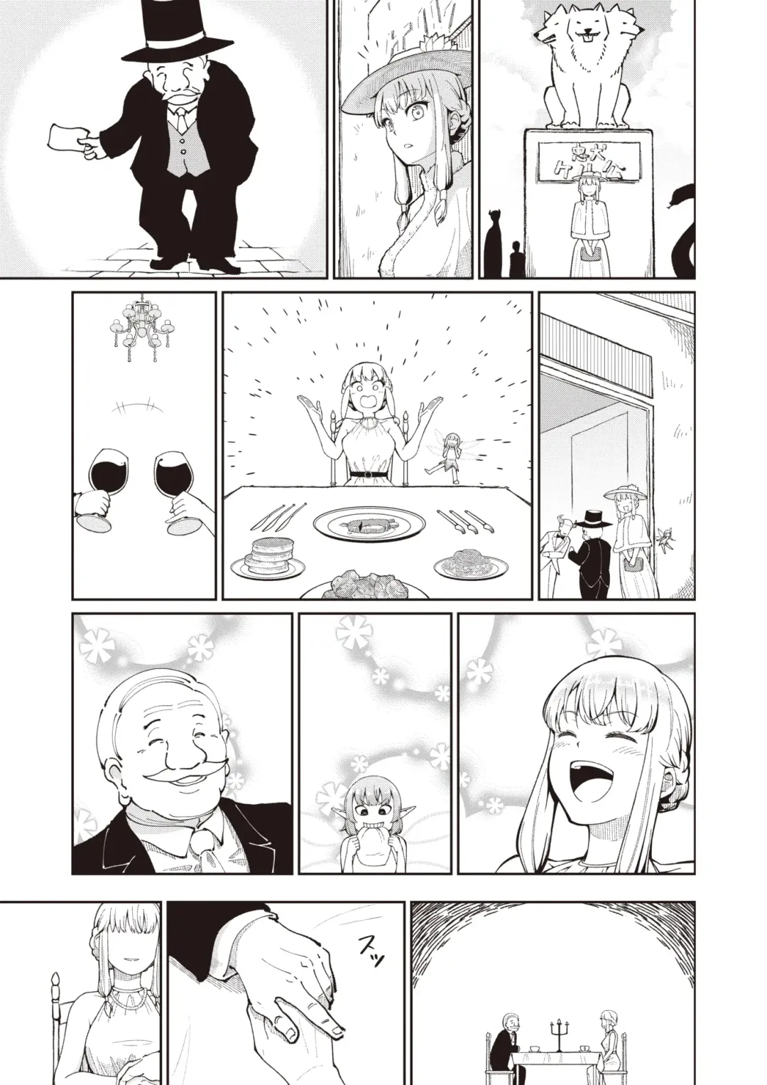 Isekai Rakuten Vol. 12 Fhentai - Page 86