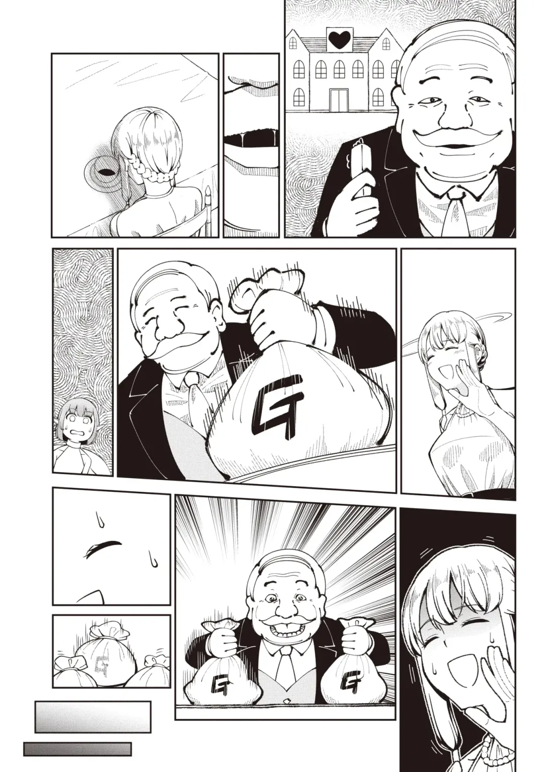 Isekai Rakuten Vol. 12 Fhentai - Page 87