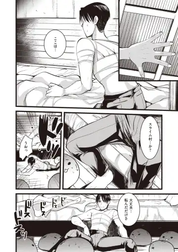 Isekai Rakuten Vol. 12 Fhentai - Page 11