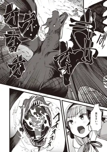 Isekai Rakuten Vol. 12 Fhentai - Page 19