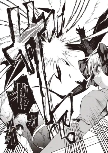 Isekai Rakuten Vol. 12 Fhentai - Page 22