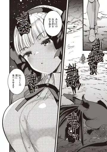 Isekai Rakuten Vol. 12 Fhentai - Page 23