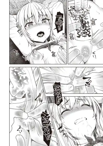 Isekai Rakuten Vol. 12 Fhentai - Page 43