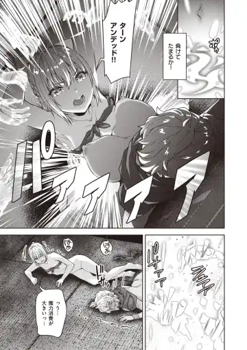 Isekai Rakuten Vol. 12 Fhentai - Page 48