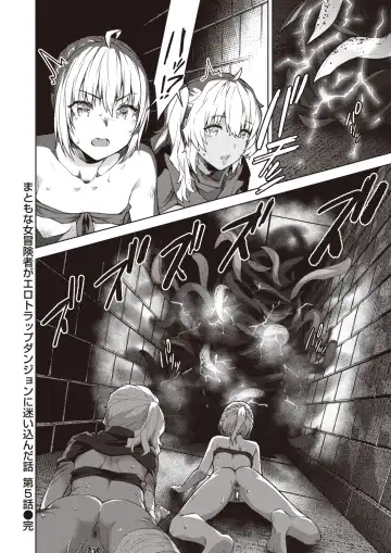 Isekai Rakuten Vol. 12 Fhentai - Page 49