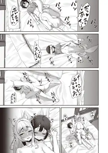 Isekai Rakuten Vol. 12 Fhentai - Page 62