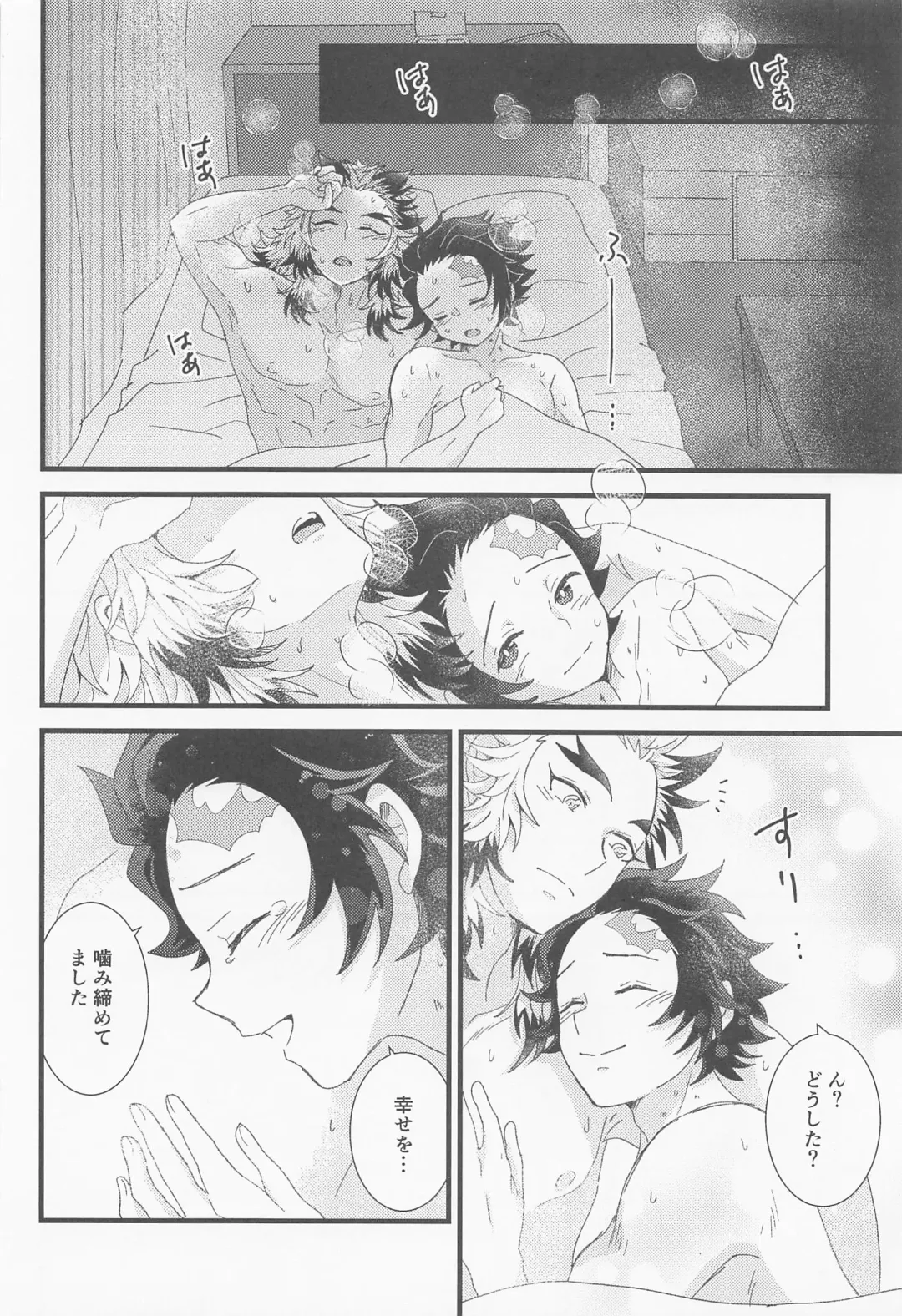 [Ashinoura] Zenbu Sensei no Omoutubo Fhentai - Page 11