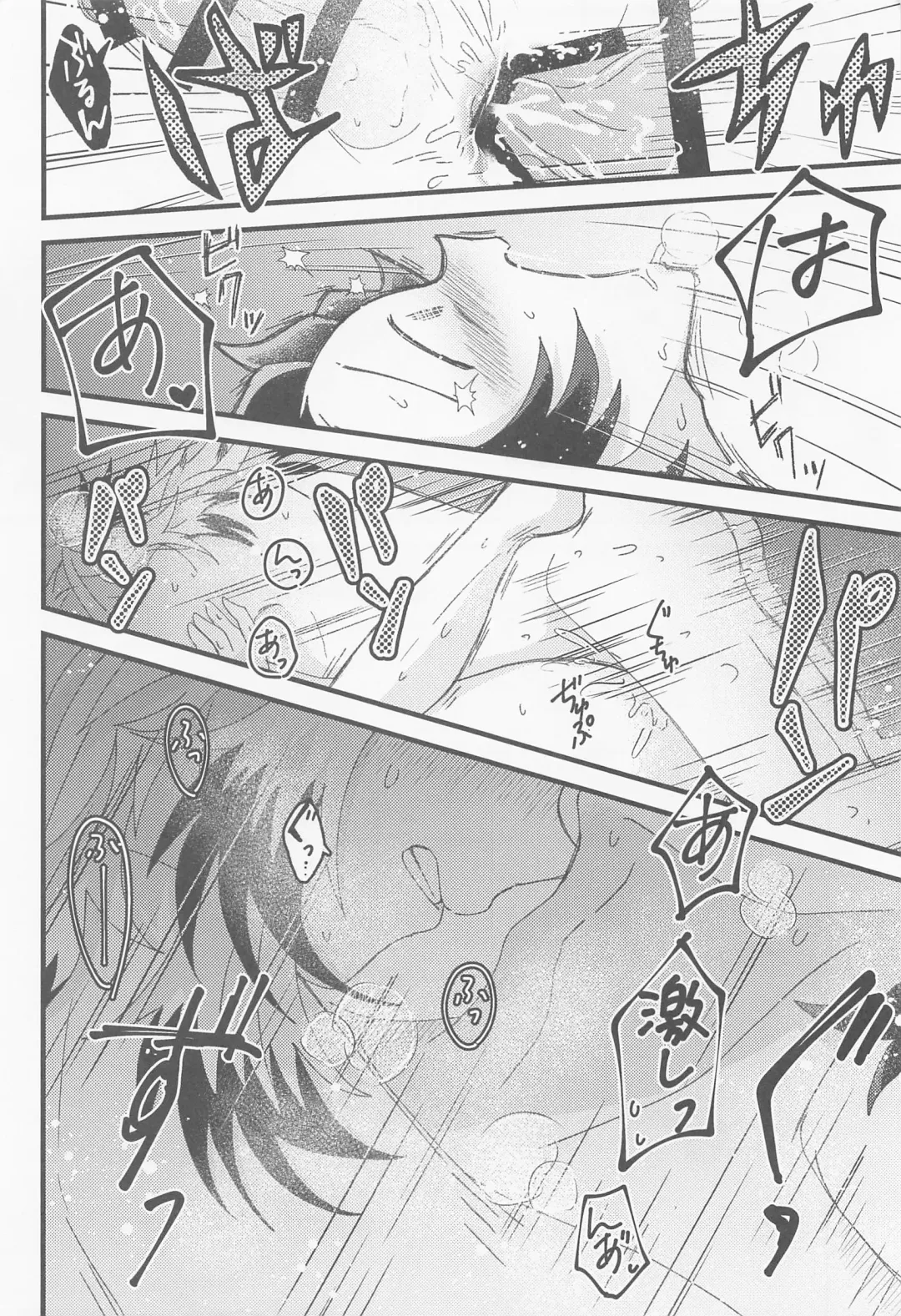 [Ashinoura] Zenbu Sensei no Omoutubo Fhentai - Page 25