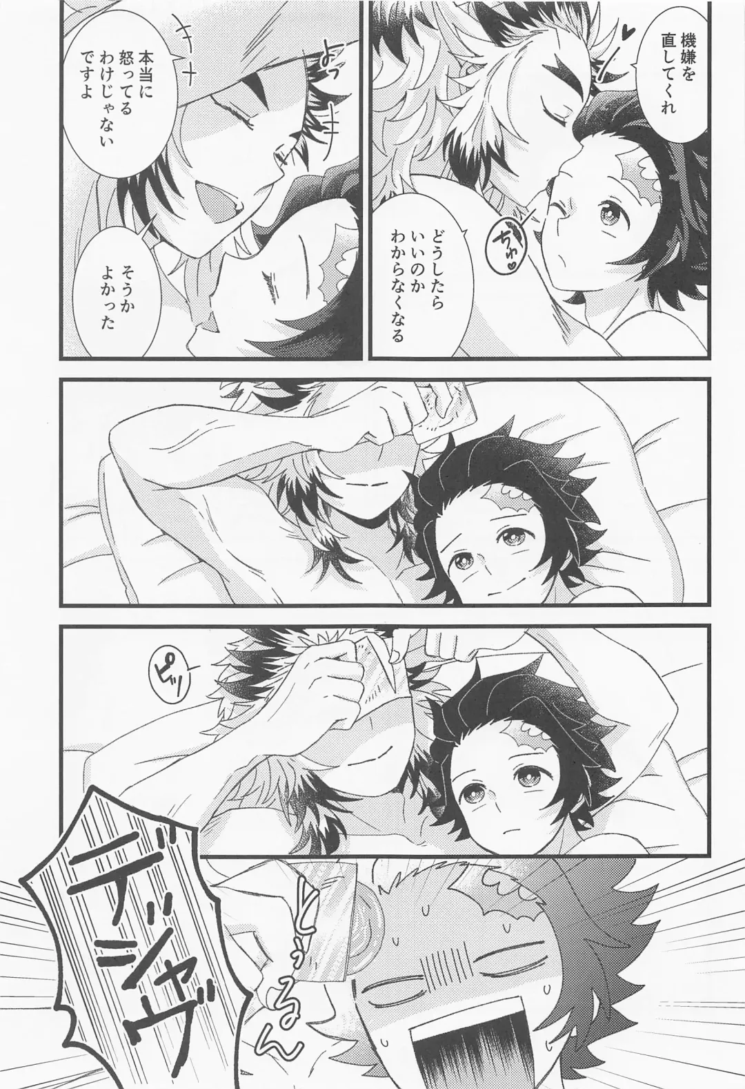 [Ashinoura] Zenbu Sensei no Omoutubo Fhentai - Page 28