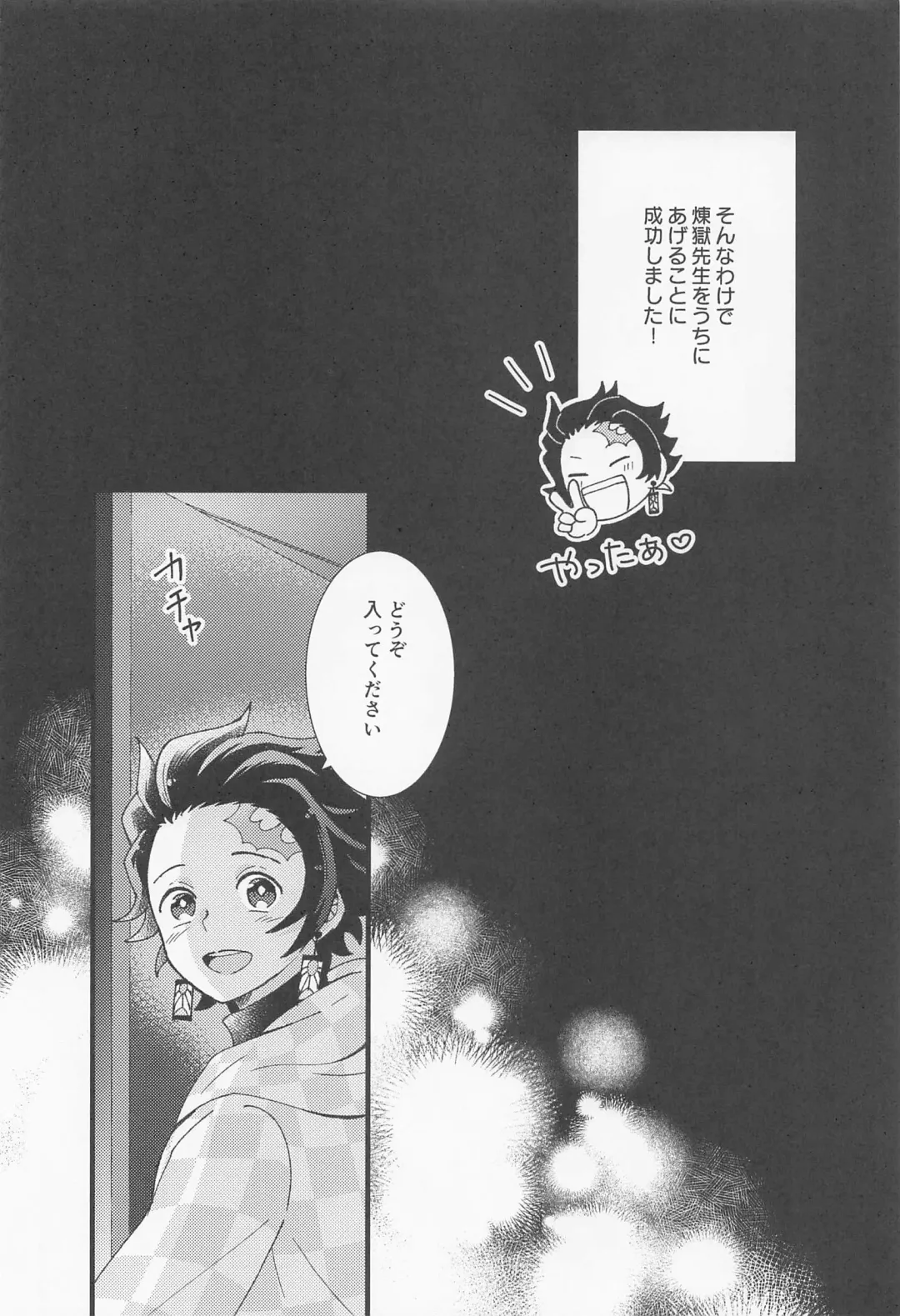 [Ashinoura] Zenbu Sensei no Omoutubo Fhentai - Page 5