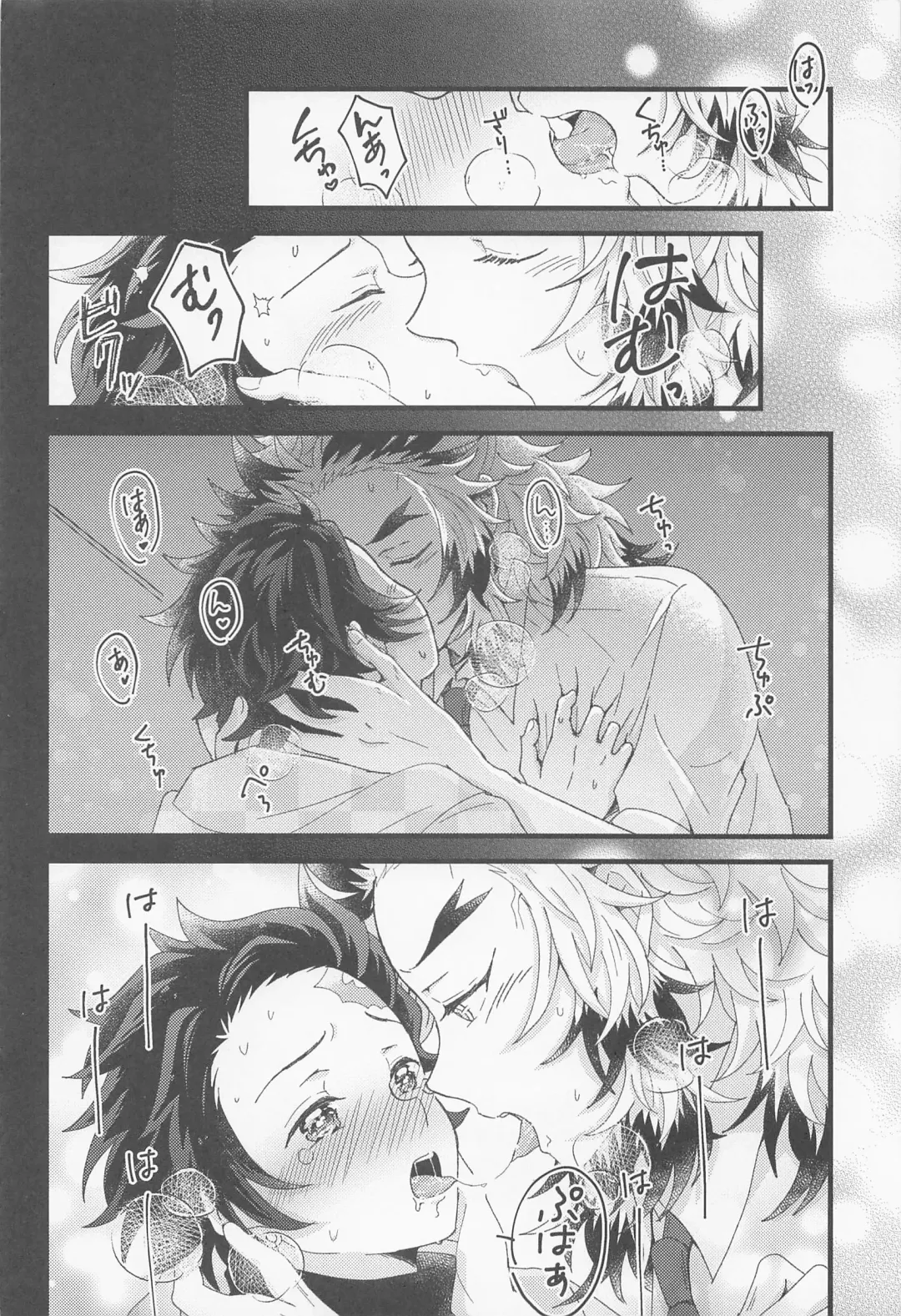 [Ashinoura] Zenbu Sensei no Omoutubo Fhentai - Page 7