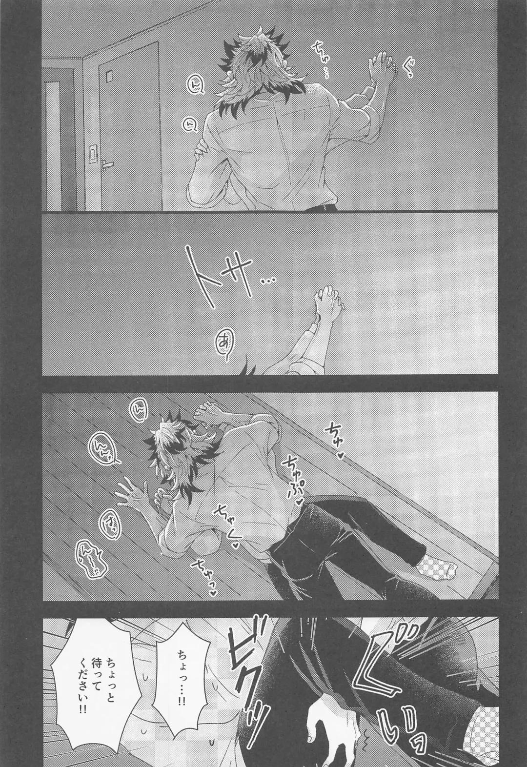 [Ashinoura] Zenbu Sensei no Omoutubo Fhentai - Page 8