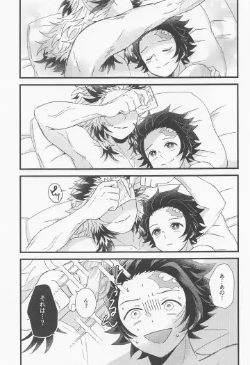 [Ashinoura] Zenbu Sensei no Omoutubo Fhentai - Page 14