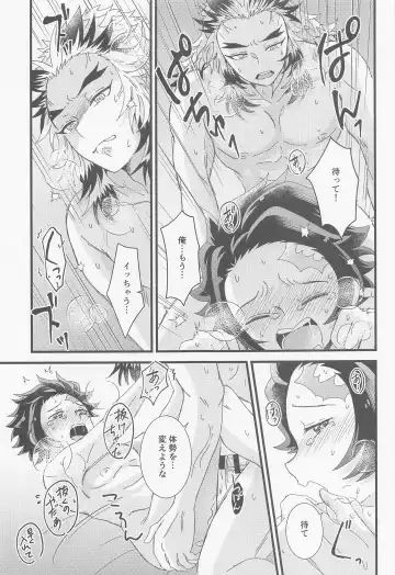 [Ashinoura] Zenbu Sensei no Omoutubo Fhentai - Page 18