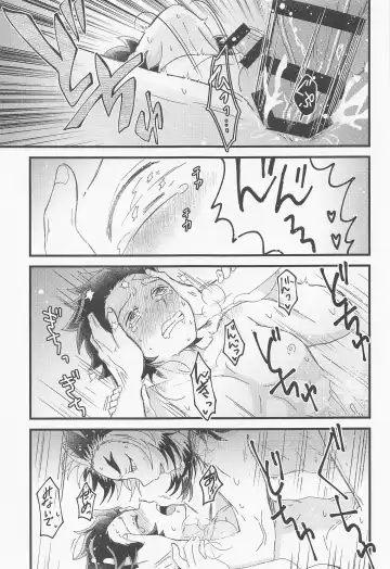 [Ashinoura] Zenbu Sensei no Omoutubo Fhentai - Page 20