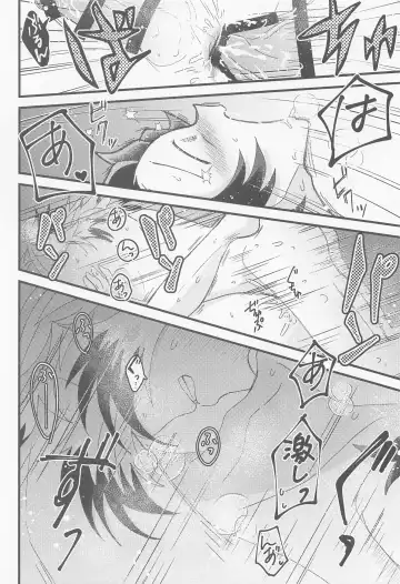 [Ashinoura] Zenbu Sensei no Omoutubo Fhentai - Page 25