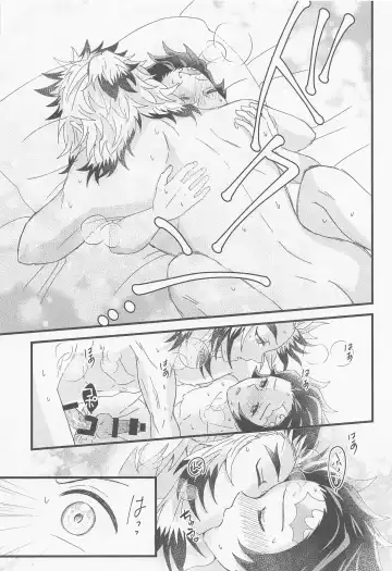 [Ashinoura] Zenbu Sensei no Omoutubo Fhentai - Page 26