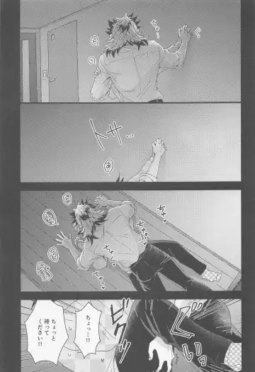 [Ashinoura] Zenbu Sensei no Omoutubo Fhentai - Page 8