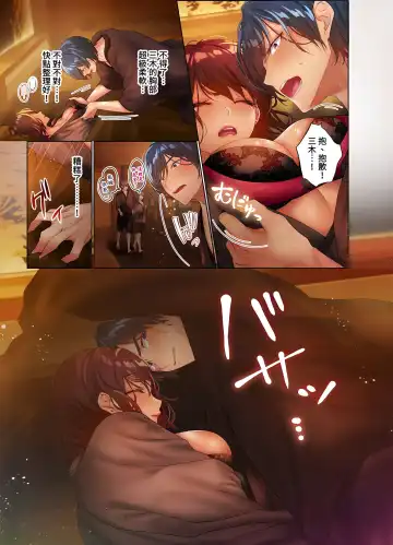 Suppin Gal to Asedaku Seikou ~Sugao to Karada wa Ubu na Anoko to Ganbanyoku de~ 1-7 | 和素顏辣妹揮汗性交～與素顏及身體都很純潔的她洗岩盤浴～ 1-7話 Fhentai - Page 34