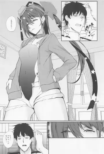 [Kuon] Camp ru Fhentai - Page 2