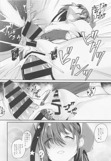 [Kuon] Camp ru Fhentai - Page 21