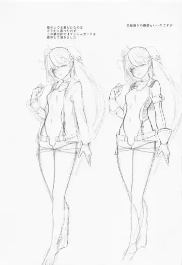 [Kuon] Camp ru Fhentai - Page 22