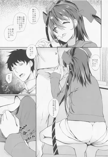 [Kuon] Camp ru Fhentai - Page 4