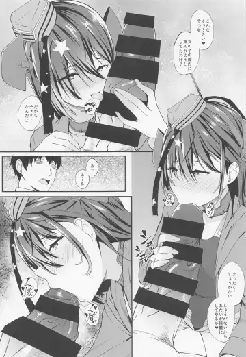 [Kuon] Camp ru Fhentai - Page 6