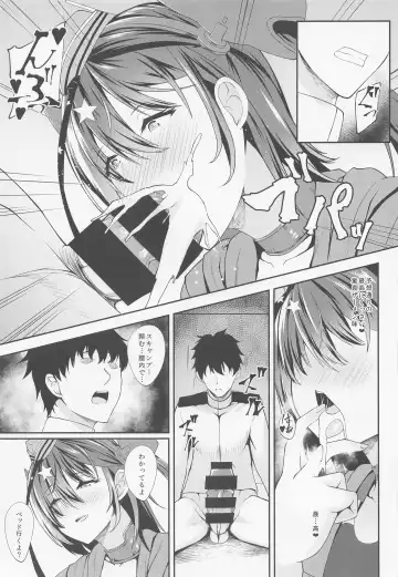 [Kuon] Camp ru Fhentai - Page 8