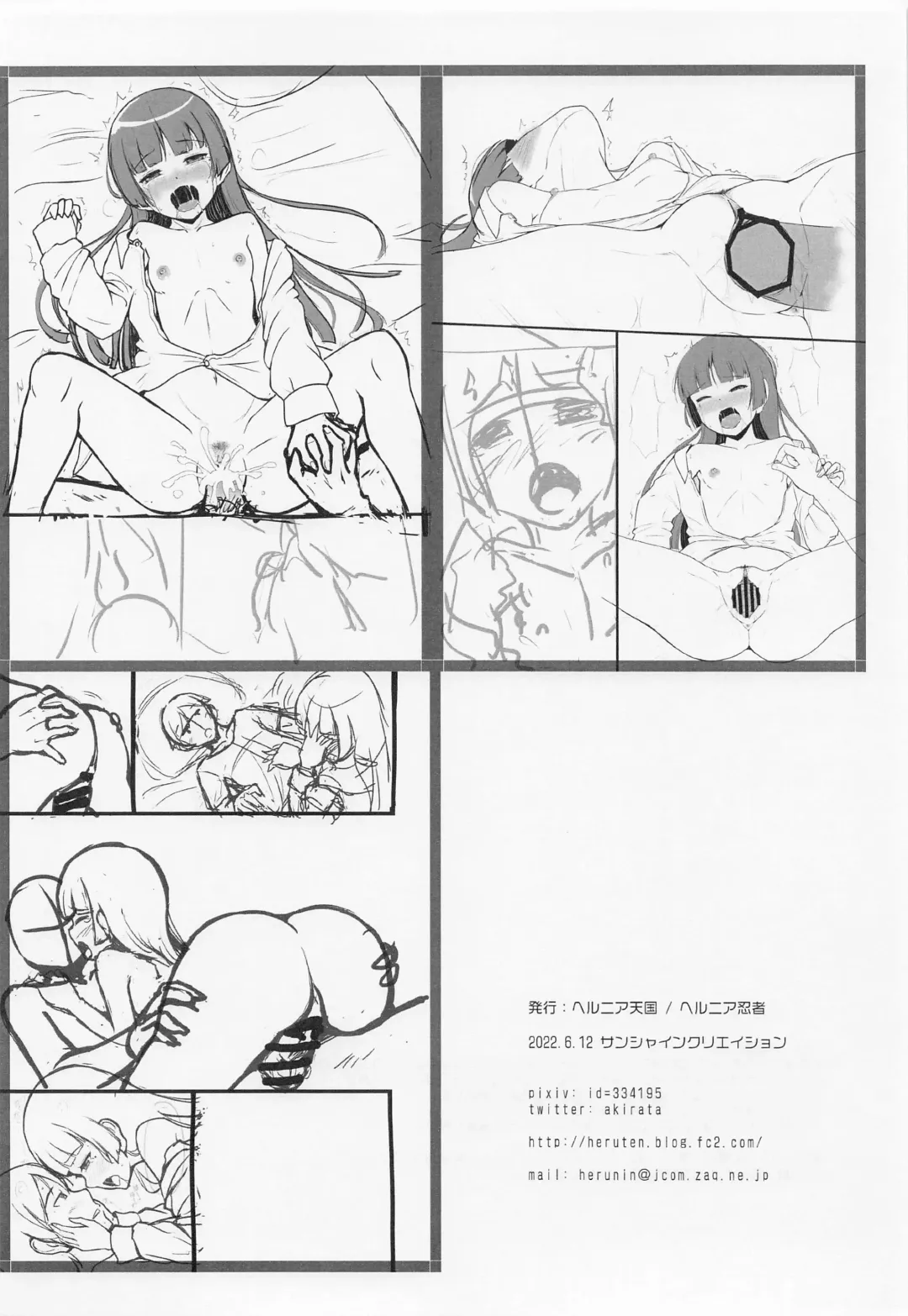 [Herunia Ninja] Kore de Saigo ni Shitai! Kare Shirt Manga Preview Fhentai - Page 13