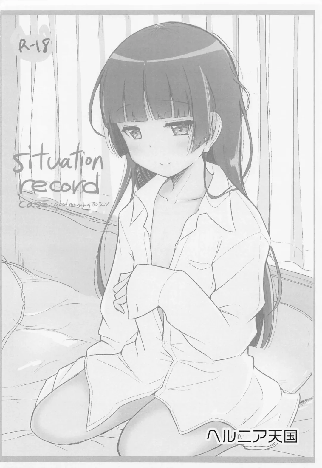 [Herunia Ninja] Kore de Saigo ni Shitai! Kare Shirt Manga Preview Fhentai - Page 14