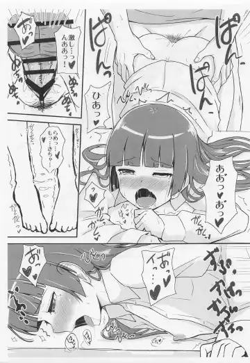 [Herunia Ninja] Kore de Saigo ni Shitai! Kare Shirt Manga Preview Fhentai - Page 10