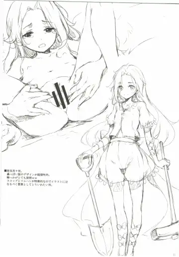 [Ke-ta] GRAFFITI Vol. 12 Fhentai - Page 11